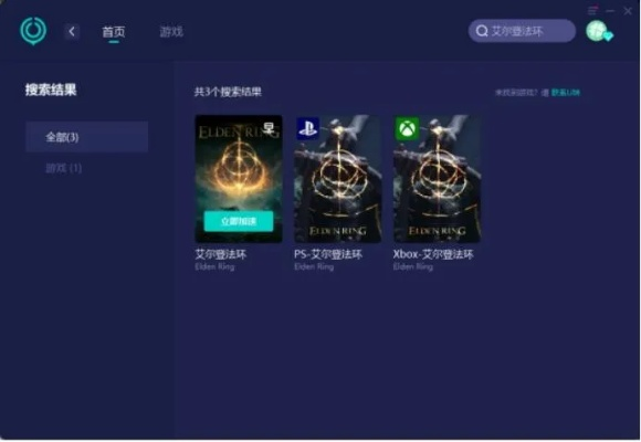 《灾后修复师》存档位置揭秘：快速定位，轻松备份