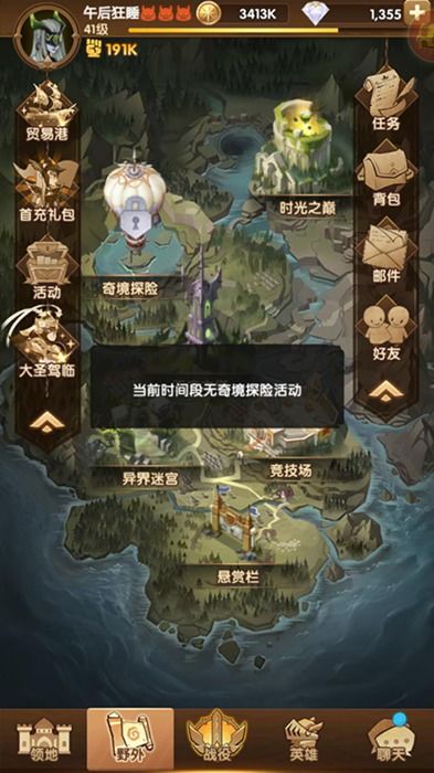 《光与影33号远征队》碎骨洞穴攻略:深度解析全收集技巧秘籍 《光与影33号远征队》碎骨洞穴攻略:深度解析全收集技巧秘籍