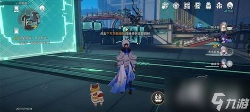 《崩坏星穹铁道》暮城宝藏攻略:揭秘永夜沉沦战利品分布秘境 《崩坏星穹铁道》暮城宝藏攻略:揭秘永夜沉沦战利品分布秘境