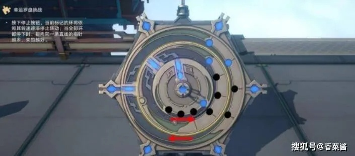 《崩坏星穹铁道》3.3西风罗盘谜题破解攻略,轻松解锁新境界 《崩坏星穹铁道》3.3西风罗盘谜题破解攻略,轻松解锁新境界