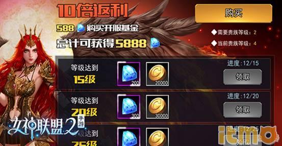 《胜利女神》开荒必备：强力角色推荐与钻石高效利用指南