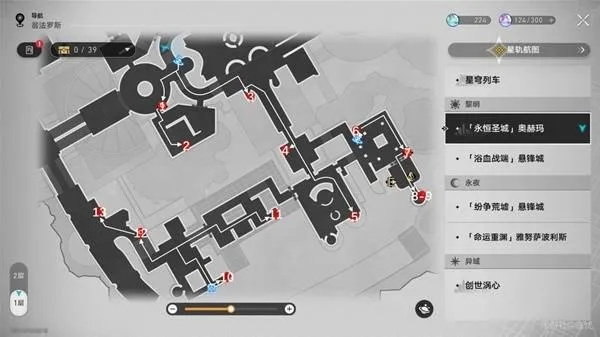 《崩坏星穹铁道》奥赫玛暮城揭秘:独家宝箱位置攻略必看 《崩坏星穹铁道》奥赫玛暮城揭秘:独家宝箱位置攻略必看