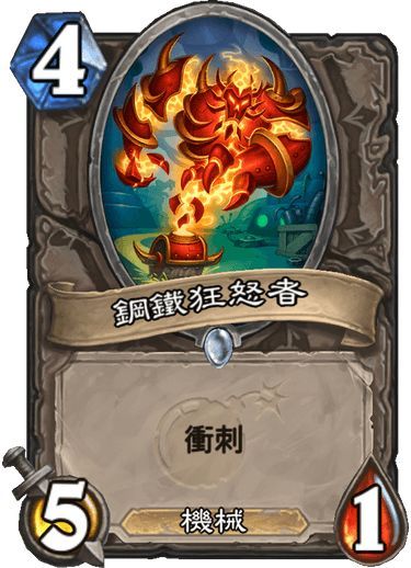 《炉石传说》5月23日补丁前瞻:32.2.4削弱卡牌深度解析,掌握新版本游戏策略 《炉石传说》5月23日补丁前瞻:32.2.4削弱卡牌深度解析,掌握新版本游戏策略