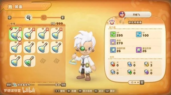 《幻想生活i》高效刷钱攻略:揭秘独门秘籍,轻松致富新捷径 《幻想生活i》高效刷钱攻略:揭秘独门秘籍,轻松致富新捷径