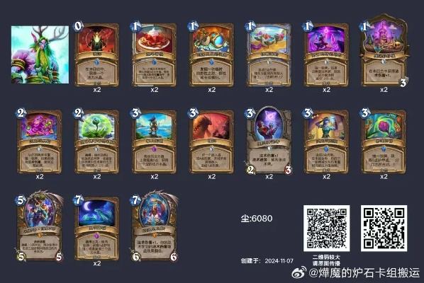 5月底炉石传说冲传卡组攻略，独家秘籍助你轻松登顶