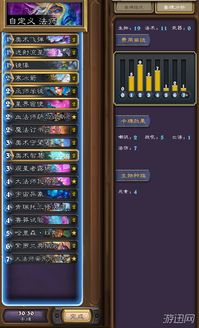 《饿狼传说》特瑞846连击攻略：解锁群狼之城高伤害技巧