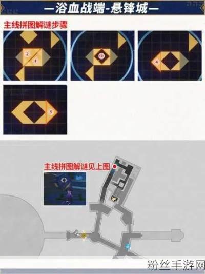 《崩坏星穹铁道》3.3任务攻略：高效完成主线流程，解锁隐藏奖励技巧揭秘