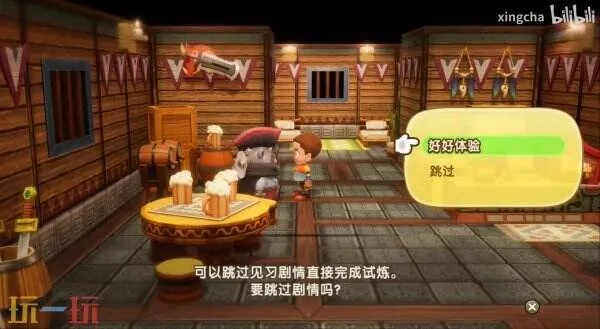 《幻想生活》佣兵无伤攻略:揭秘瞌睡龙与偷时少女的战斗技巧精髓 《幻想生活》佣兵无伤攻略:揭秘瞌睡龙与偷时少女的战斗技巧精髓