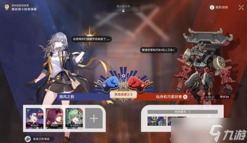 《崩坏星穹铁道》3.3黄金替罪羊破解秘籍,轻松解锁新境界攻略! 《崩坏星穹铁道》3.3黄金替罪羊破解秘籍,轻松解锁新境界攻略!