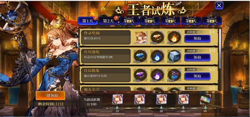 《幻想生活i》独家预购福利揭秘！豪华版特典领取攻略大公开