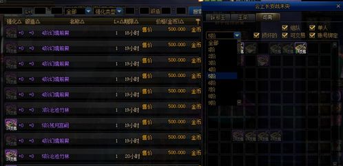 幻想生活i独家攻略:轻松获取时之斧配方,告别寻找烦恼 幻想生活i独家攻略:轻松获取时之斧配方,告别寻找烦恼