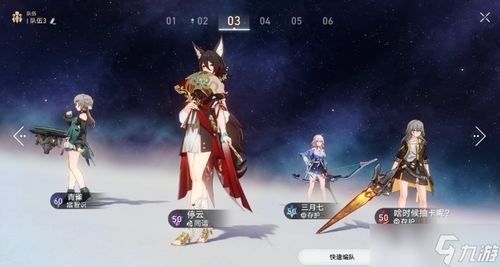 《崩坏星穹铁道》风堇培养技巧揭秘:打造强力角色攻略指南 《崩坏星穹铁道》风堇培养技巧揭秘:打造强力角色攻略指南