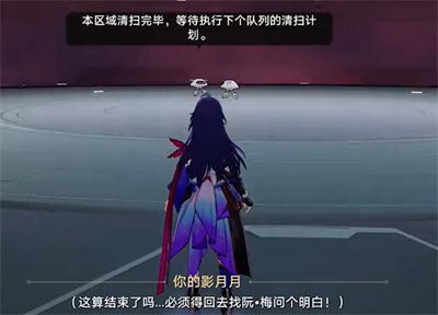 《崩坏星穹铁道》风堇培养技巧揭秘:打造强力角色攻略指南 《崩坏星穹铁道》风堇培养技巧揭秘:打造强力角色攻略指南