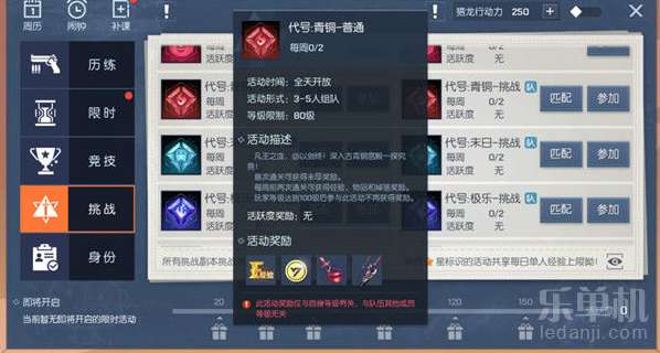 《幻想生活i》傀儡弓高效盈利攻略,揭秘快速赚钱秘诀 《幻想生活i》傀儡弓高效盈利攻略,揭秘快速赚钱秘诀