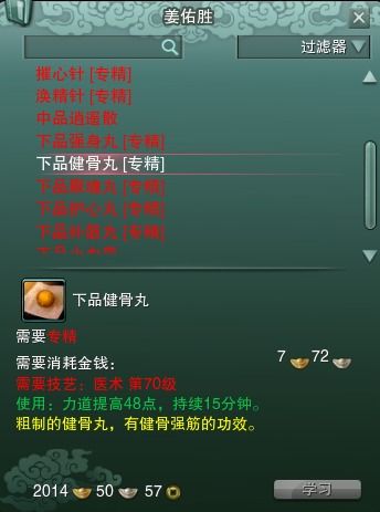 《幻想生活i》傀儡弓高效盈利攻略,揭秘快速赚钱秘诀 《幻想生活i》傀儡弓高效盈利攻略,揭秘快速赚钱秘诀