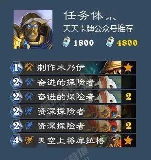 狂野圣契骑卡组攻略:揭秘制胜秘诀,助你一骑当千 狂野圣契骑卡组攻略:揭秘制胜秘诀,助你一骑当千