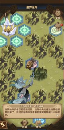 《光与影33号远征队》塞壬默偶攻略:揭秘神秘位置与高效路线 《光与影33号远征队》塞壬默偶攻略:揭秘神秘位置与高效路线