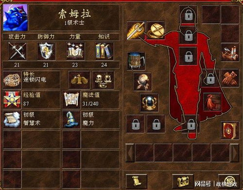 《光与影33号》高容错维尔索攻略,打造无敌远征队新策略 《光与影33号》高容错维尔索攻略,打造无敌远征队新策略