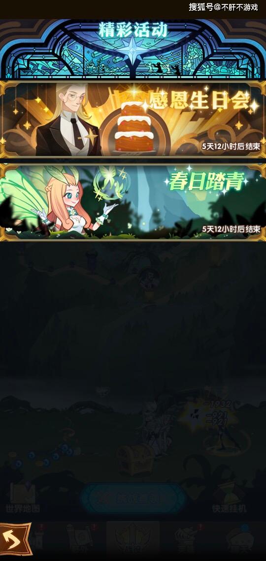 《光与影33号远征队》埃斯基耶窝默偶攻略:高效寻宝路线揭秘 《光与影33号远征队》埃斯基耶窝默偶攻略:高效寻宝路线揭秘