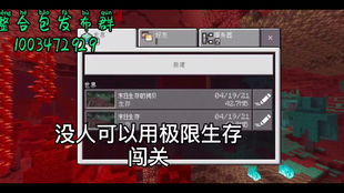 幻想生活i联机攻略:轻松实现多人互动新体验 幻想生活i联机攻略:轻松实现多人互动新体验