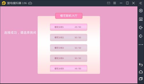 幻想生活i联机攻略:轻松实现多人互动新体验 幻想生活i联机攻略:轻松实现多人互动新体验