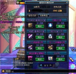 《幻想生活i》炼金术师速成致富秘籍,轻松月入过万攻略! 《幻想生活i》炼金术师速成致富秘籍,轻松月入过万攻略!