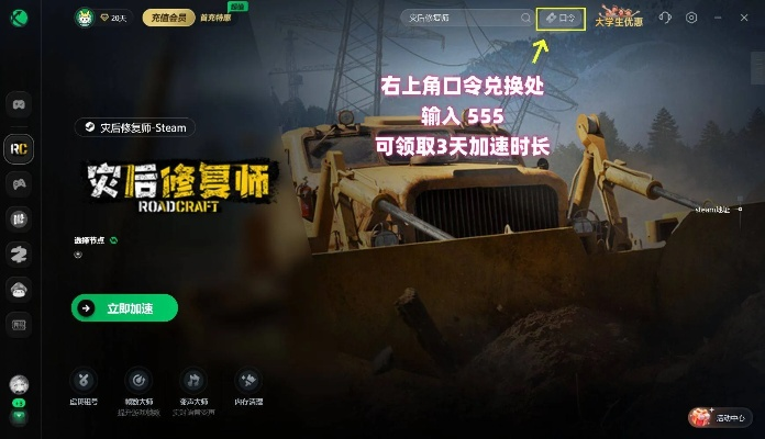 《灾后修复师》攻略:新手必看!灾后重建全流程揭秘 《灾后修复师》攻略:新手必看!灾后重建全流程揭秘