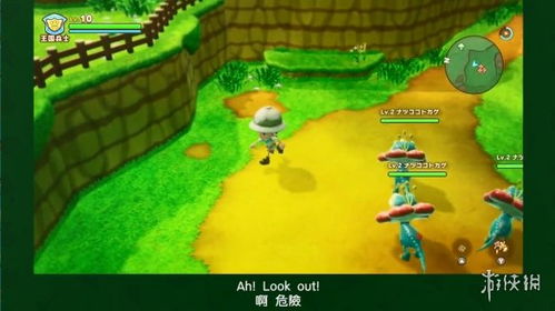 《幻想生活》神祠位置揭秘：探寻转圈龙与偷时少女的神秘圣地