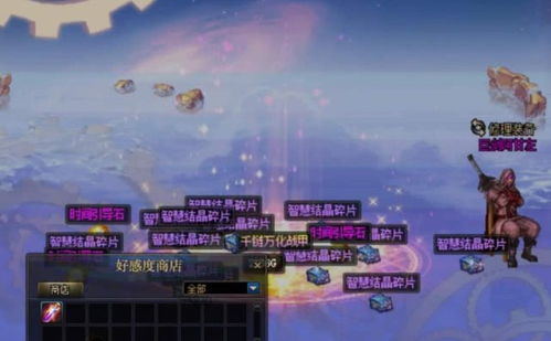 《光与影33号远征队》主教无伤攻略揭秘：掌握技巧轻松通关！