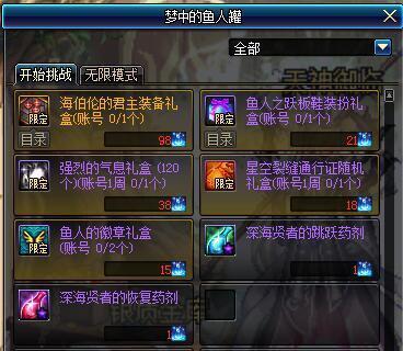 《光与影33号远征队》主教无伤攻略揭秘：掌握技巧轻松通关！