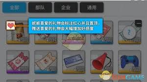 《胜利女神》好感度攻略:揭秘提升新希望的关键技巧 《胜利女神》好感度攻略:揭秘提升新希望的关键技巧