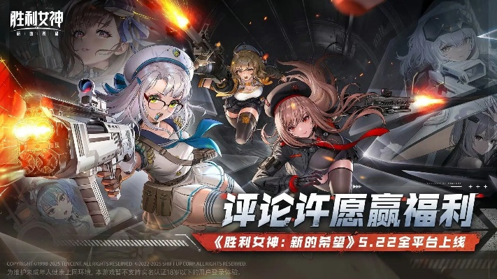 《胜利女神》新技能解析:装备获取攻略,解锁战斗新境界 《胜利女神》新技能解析:装备获取攻略,解锁战斗新境界