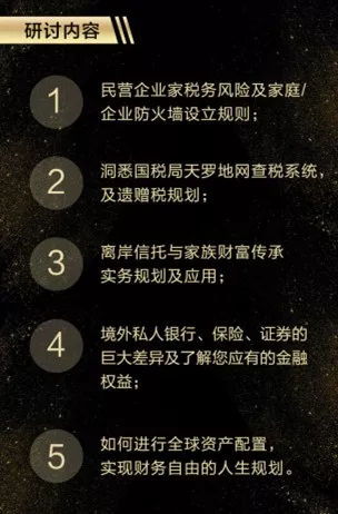 世家财富秘籍解锁,家族血脉传承攻略全解析 世家财富秘籍解锁,家族血脉传承攻略全解析