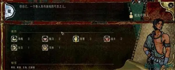 《苏丹游戏》屠龙结局攻略:解锁全结局必备技巧揭秘 《苏丹游戏》屠龙结局攻略:解锁全结局必备技巧揭秘