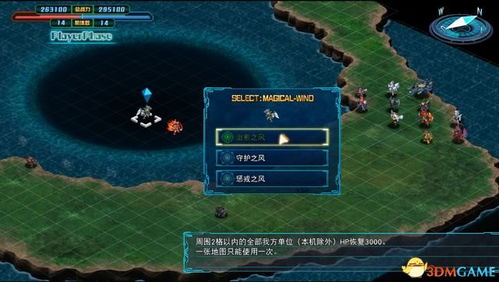 《苏丹游戏》攻略:深度解析通关秘籍,解锁隐藏宝藏 《苏丹游戏》攻略:深度解析通关秘籍,解锁隐藏宝藏