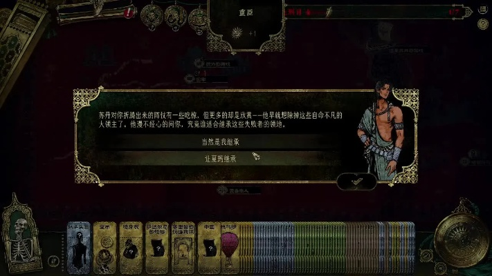 《苏丹的游戏》卡牌解析:苏丹卡核心作用揭秘,助你掌控战场! 《苏丹的游戏》卡牌解析:苏丹卡核心作用揭秘,助你掌控战场!