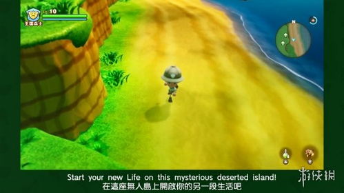 《幻想生活》神祠音乐蘑菇解谜攻略:揭秘无垠大陆转圈龙与偷时少女的神秘之旅 《幻想生活》神祠音乐蘑菇解谜攻略:揭秘无垠大陆转圈龙与偷时少女的神秘之旅