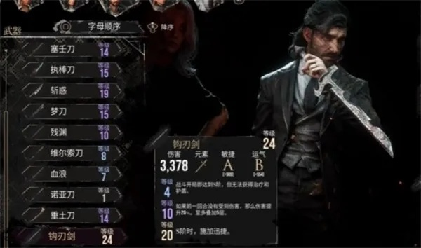 《光与影33号》维尔索月光武器攻略:高效获取秘籍大揭秘 《光与影33号》维尔索月光武器攻略:高效获取秘籍大揭秘