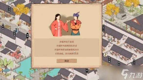 《吾今有世家》快速金币攻略：揭秘高效赚钱技巧