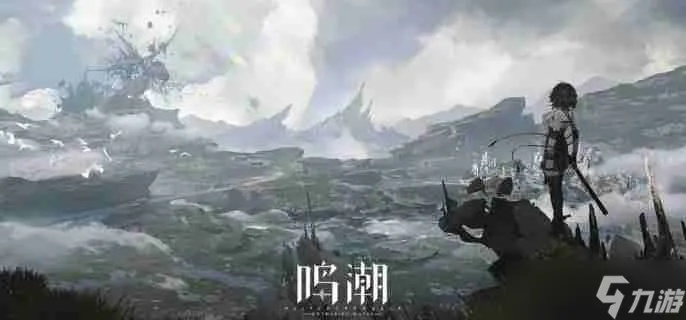 《鸣潮》夏空设定揭秘：探索神秘背景，解锁全新游戏体验