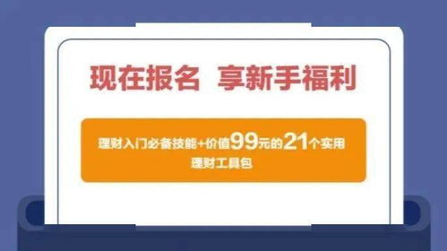 《吾今有世家》赚钱攻略揭秘：轻松解锁财富新途径