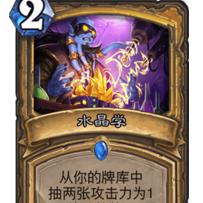 炉石传说铺场骑卡组攻略：揭秘高效铺场策略，助你轻松制胜