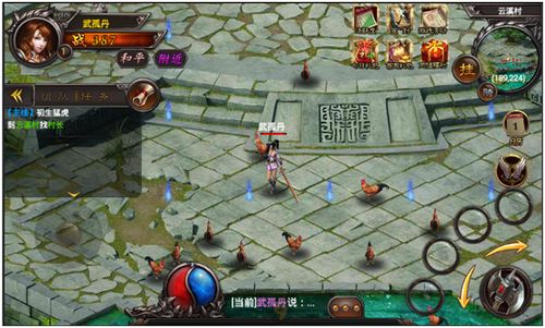 金丹期前必看攻略:高效提升宗门实力秘籍 金丹期前必看攻略:高效提升宗门实力秘籍