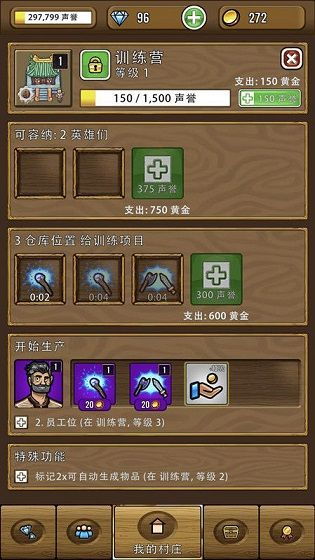 金丹期前必看攻略:高效提升宗门实力秘籍 金丹期前必看攻略:高效提升宗门实力秘籍