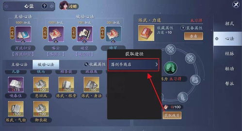 《光与影33号》武器告捷攻略：高效获取秘籍大揭秘