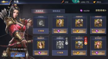 《宗门志》开局攻略：宗门路线解析+人物参数精选技巧揭秘