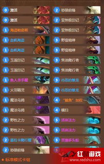 炉石传说奇迹贼卡组攻略:全新构筑技巧,助你轻松制胜 炉石传说奇迹贼卡组攻略:全新构筑技巧,助你轻松制胜