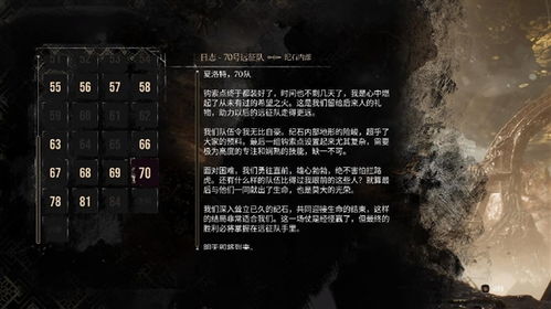 《光与影33号远征队》序章灵光色轻松获取攻略,解锁神秘新技能 《光与影33号远征队》序章灵光色轻松获取攻略,解锁神秘新技能