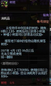 《光与影》古斯塔夫队服攻略:轻松获取深红队服秘籍! 《光与影》古斯塔夫队服攻略:轻松获取深红队服秘籍!