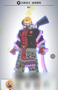 《光与影》古斯塔夫队服攻略:轻松获取深红队服秘籍! 《光与影》古斯塔夫队服攻略:轻松获取深红队服秘籍!